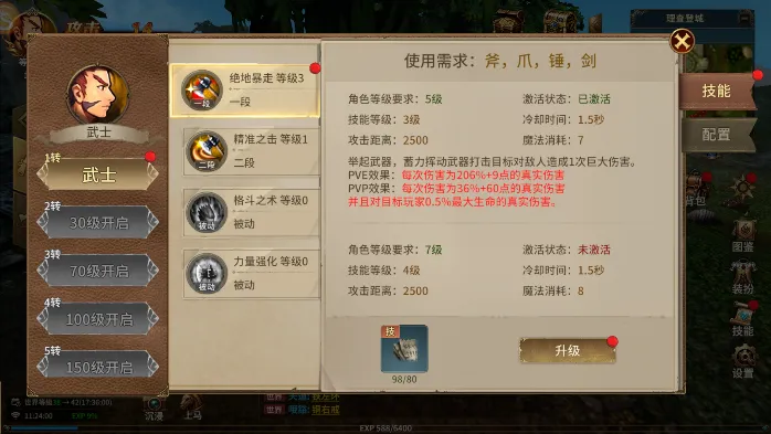 《精灵永恒》内测详解官方下载入口|全职业介绍、玩法地图及BOSS攻略(公测前瞻) 《精灵永恒》内测详解官方下载入口|全职业介绍、玩法地图及BOSS攻略(公测前瞻)