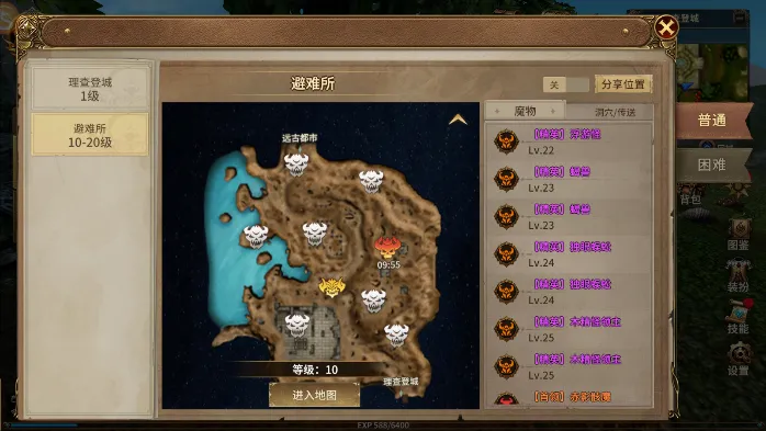 《精灵永恒》内测详解官方下载入口|全职业介绍、玩法地图及BOSS攻略(公测前瞻) 《精灵永恒》内测详解官方下载入口|全职业介绍、玩法地图及BOSS攻略(公测前瞻)